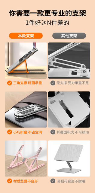 Laptop Stand Cooling Aluminum Alloy Desktop Heightening Portable 17inch Game Notebook Base Stable Support detail 4