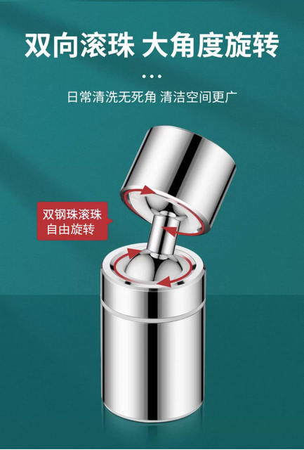 Kitchen Faucet Extender Anti-Splash Connector Universal Rotatable Filter Aerator Spout detail 8