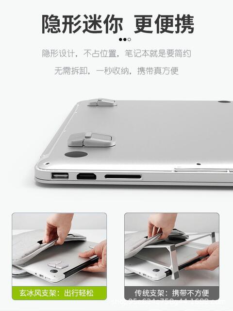 Laptop Bracket Zinc Alloy Bracket Cooling Holder Business Office Universal Portable Invisible Desktop Highlight Pad detail 2