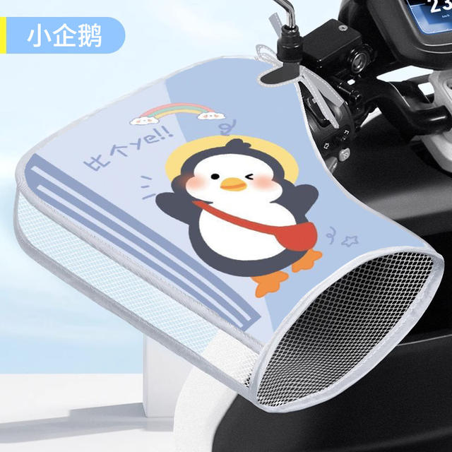 Electric Bicycle Sun Protection Handlehold Cover Summer UV Protection Battery Car Gloves Sunshade Waterproof Windshield Handlehold Cover detail 8