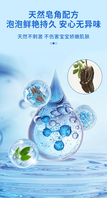 Colorful Bubble Water for Children, Bubble Blowing Toy, Bubble Liquid, No Mixing Required, Large Capacity, Special Refill Liquid for Bubble Machines detail 9
