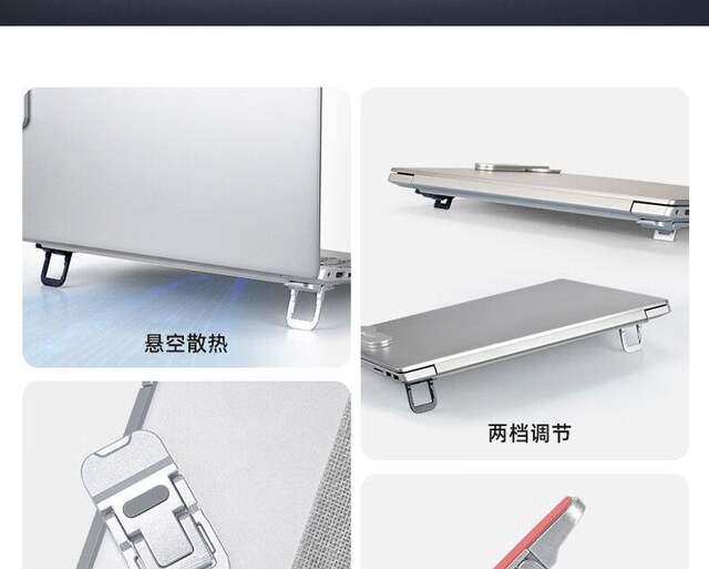 Zinc Alloy Laptop Invisible Bracket Bracket Mini Portable Heightening Small Foot Pad Cooling Rack Bottom Cushion detail 3