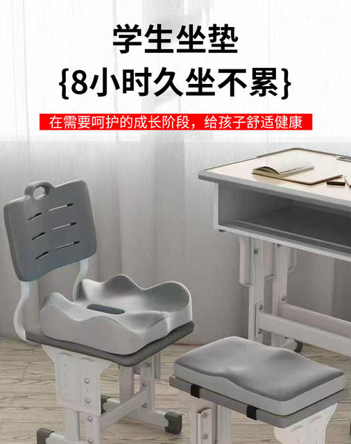Free Label-Free Student Anti-Slip Seat Cushion, Office Beauty Cushion, Exam Cushion, Art Student Height-Increasing Memory Foam Cushion detail 4