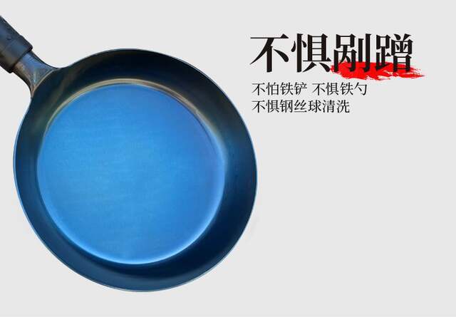 Authentic Zhangqiu Handmade Iron Frying Pan Official Flagship Flat-Bottom Frying Pan Non-Coated Non-Stick Pan Hand-Forged for Frying Eggs and Steak detail 8