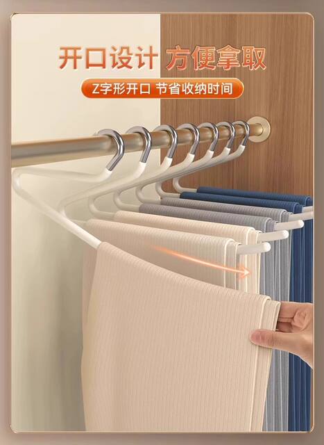 Goose-shaped Pants Rack Household Seamless Non-slip Pants Clip Z-shaped Clothes Hanger Special Wardrobe 2-shaped Pants Hanger Storage Pants Rack detail 3