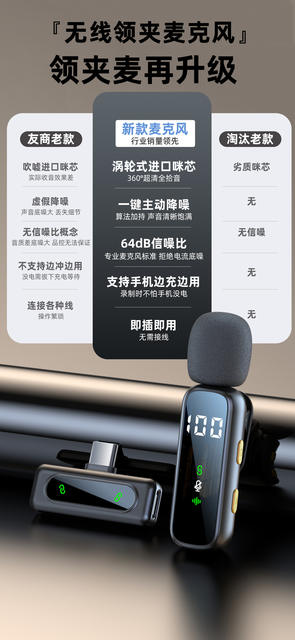 New Wireless Lavalier Microphone L06 Intelligent Noise Reduction Bluetooth Outdoor Convenient Small Microphone Mini Lavalier Microphone detail 2