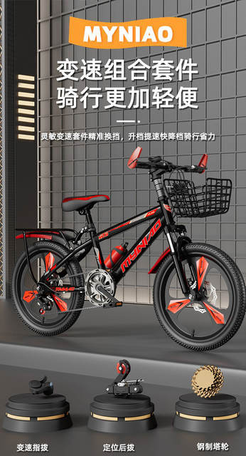 Shock-Absorbing New Disc Brake 18inch Mountain Bike for Men, Junior High School Students, Variable Speed 26 Inches, 24 Inches, 22 Inches, 20 Kidsren's Bicycles detail 9