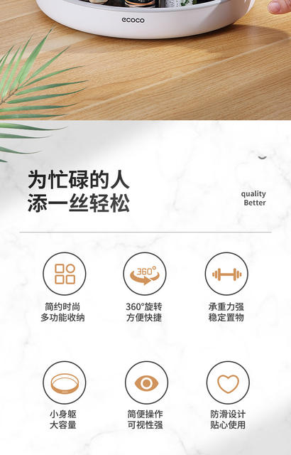Italian Coco Rotating Seasoning Storage Rack Kitchen Countertop Multifunctional Soy Sauce Bottle Seasoning Storage Household Supplies detail 2
