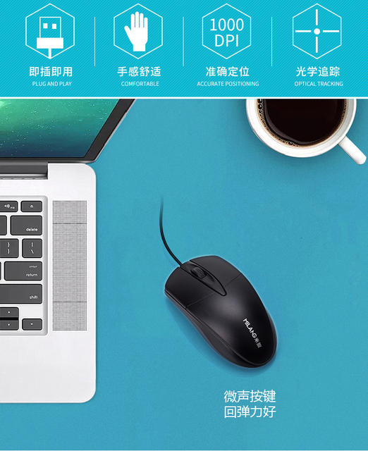 Mi Wolf M1 Mouse USB Wired Home Office Business Heavy Use Desktop Laptop Optical Mouse detail 2