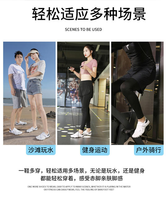 Factory upstream shoes men's and women's beach Diving Snorkeling swimming shoes outdoor hiking climbing five-finger shoes riding fitness shoes detail 3