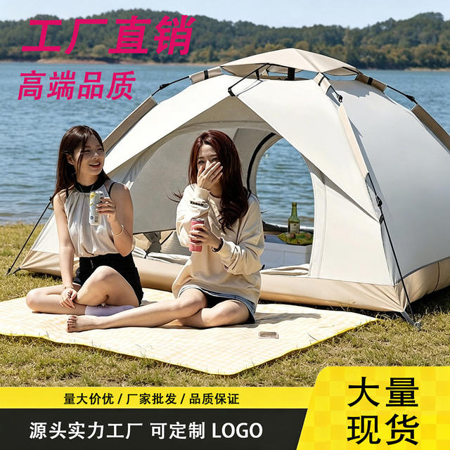 Outdoor Portable Tent, No Need to Set Up, Automatic Quick-Opening, Small and Medium-Sized Tent, Outdoor Leisure Sunshade and Rain Shelter, Hexagonal Tent detail 5