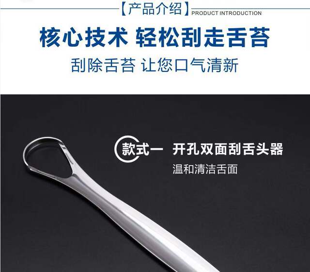 Stainless steel tongue coating tongue scraping cleaner household commercial U-shaped tongue scraping brush halitosis tongue oral cleaning tool detail 4