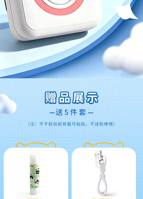 Mini Ultra-Clear Error Correction Printer for Students, Inkless Thermal Printer for Small Pocket Notebooks, Photo Printing for Home Use detail 2