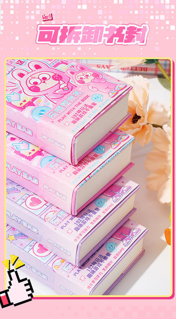 Play bad this book to answer the book to solve the fun book pressure book play bad book brain hole decompression game play bad hand account book detail 12