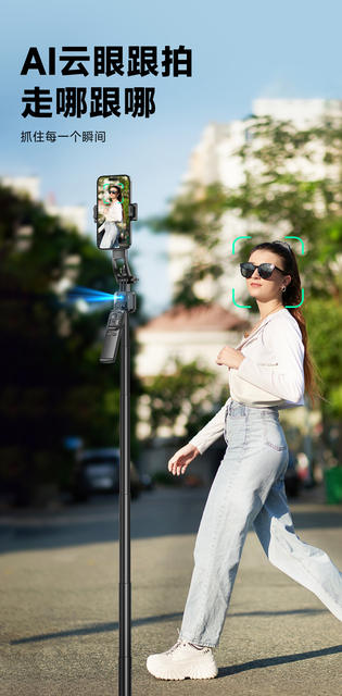 Selfie Anti-Shake Extendable Gimbal Tracking Device Ai Face Tracking Phone Stand Floor Tripod Selfie Stick detail 10