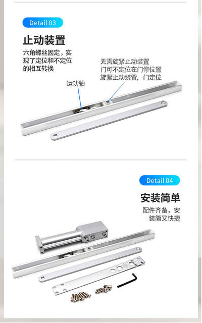 Manufacturer of Silent Door Closers, Buffer Hydraulic Door Closers, Kfc Doors, Fire Doors, Automatic Concealed Door Closers detail 11