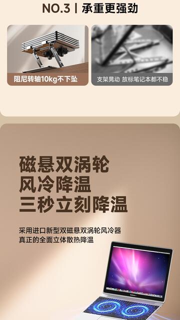 Computer Stand Fan Radiator Notebook Folding Cooling Metal Stand Portable Storage Lifting Game Cooling detail 5