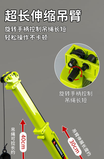 Alloy Sound and Light Crane Inertia Can Open the Door Simulation Engineering Vehicle Rescue Trailer Children's Alloy Toy Car Model detail 6