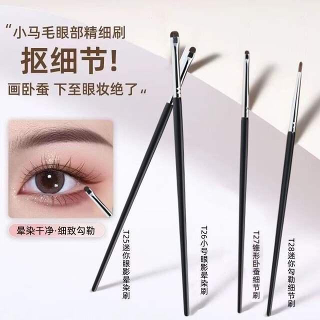 4 Eyeshadow Brushes, Detail Brushes, Eye Color Makeup Brushes, Pony Hair Eyeliner Brushes, Fine Blending Concealer Brush Set