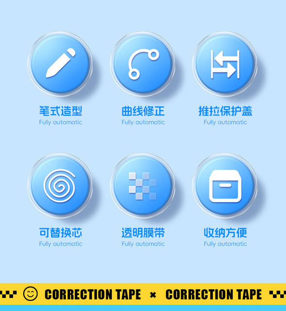 Morning Light Pen-Style Correction Tape for Elementary School Students, Replaceable Core Correction Tape, Tape for Middle and High School Students, High Aesthetic Ins-Style detail 2