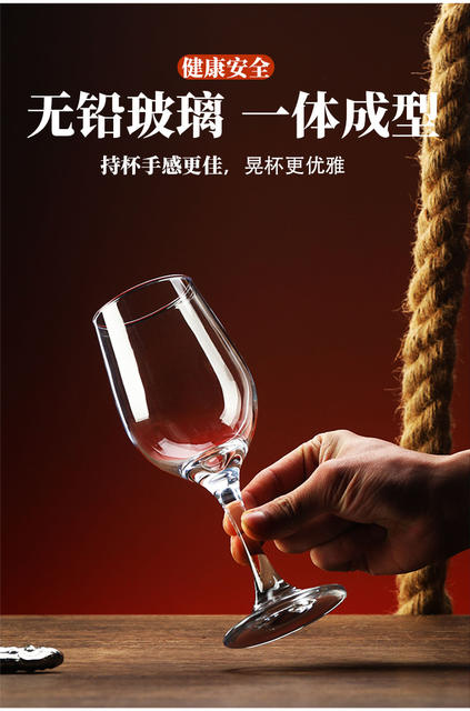 Household Entry Luxury High-end Wine Glass suit Wholesale Hotel Commercial High-end Crystal Goblet Wine Glass detail 8