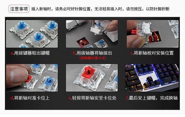 ITLY customized mechanical keyboard cross shaft body yellow shaft green shaft black shaft tea shaft red shaft hot plug replacement shaft welding detail 6