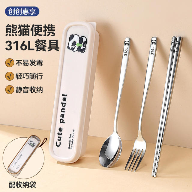 316 Stainless Steel Spoon, Chopsticks, Fork, Cutlery Set, Three-Piece Set, Portable Storage Box for Students and Office Workers