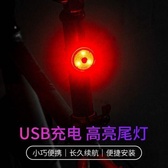 Bicycle Night Riding Light Mountain Road Bike Tail Light Night Riding Light Bicycle Warning Light Cycling Round Tail Light detail 1