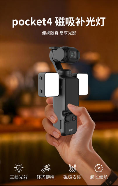 Magnetic Fill Light for Dji Pocket 4, Pocket 4 Camera Shooting Fill Light Dual Light Set detail 3