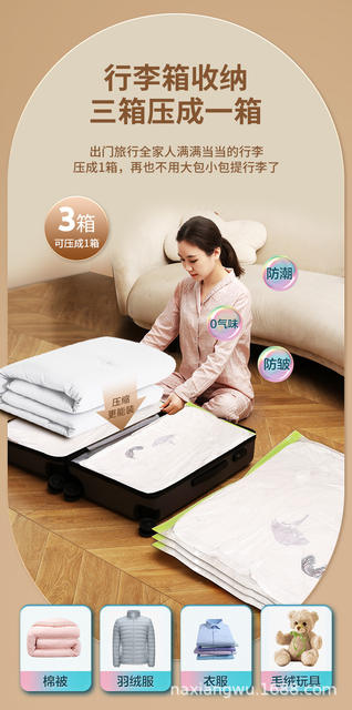 Compression Bag Vacuum Thickened Vacuum Compression Bag Quilt Down Jacket Clothes Storage Household Compression Bag Batch detail 3