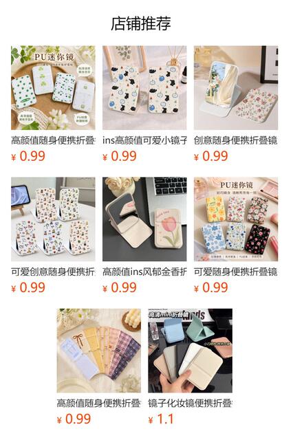 Folding Mirror Makeup Mirror for Table Student Dormitory Desktop Desktop Makeup Mirror Flip-Top Portable Mirror detail 1