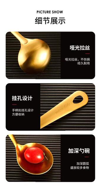 Korean-style stainless steel gold-plated spatula kitchenware suit non-magnetic household cooking soup spoon colander frying pan frying spatula manufacturers detail 12
