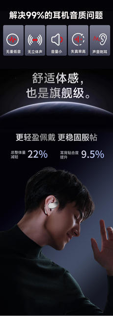 Ear-Mounted Ai Smart Translation Bluetooth Headset, Open-Type, Non-In-Ear, Ultra-Long Battery Life, Suitable for Xiaomi Sports Headsets detail 7