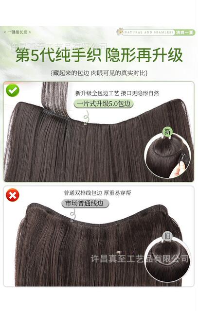 Women's Hairpiece with Realistic Hair, Fluffy and Volume-Enhancing, One-Piece High-Layered Long Straight Hair, Lightweight and Seamless Invisible Hair Extension detail 6