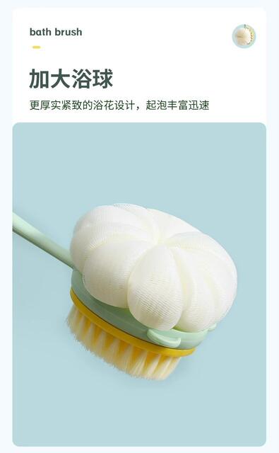 Long-Handled Double-Sided Bath Brush, Back-Scrubbing Tool, Self-Scrubbing Body Bath Ball, Back Scrubber Brush, Two-In-One detail 4
