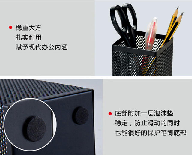 Qixin B2003 Square Pen Holder Metal Wire Mesh Black detail 3
