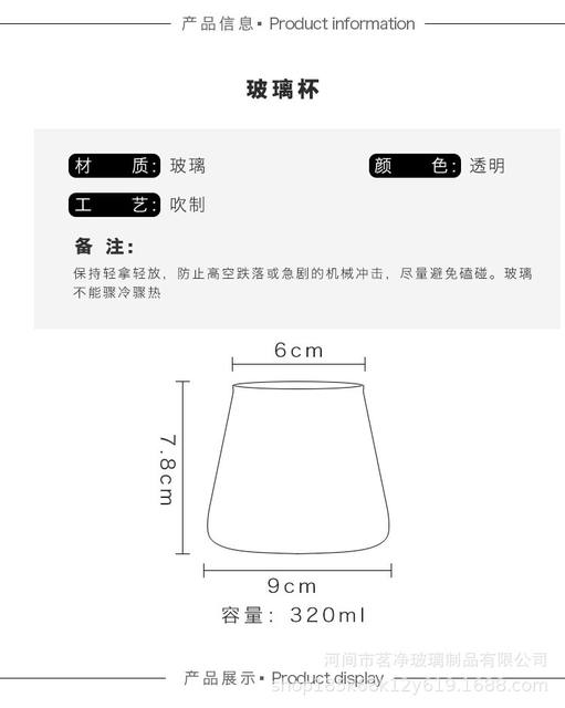 High Borosilicate Transparent Glass Mount Fuji Cup Coffee Milk Cup Beer Juice Drink Cup Mount Fuji Glass Cup detail 4