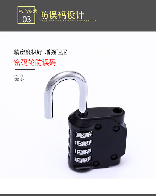 Open padlock 4-digit password anti-theft lock gym small Lock Master padlock key password padlock cabinet luggage detail 7