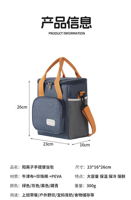 Shoulder Crossbody Ice Bag Portable Lunch Box Bag Outdoor picnic bag Large Capacity Fresh-keeping Bag Oxford Cloth Cold-keeping Insulation Bag detail 5