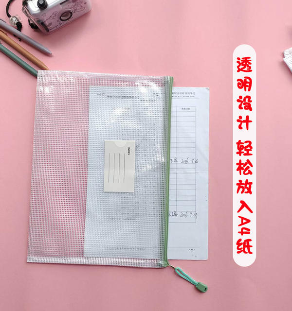 Waterproof Office Information Bag Morandi Mesh Zipper Bag Student Test Paper Storage Bag Thickeneded A4 File Bag Printing detail 2