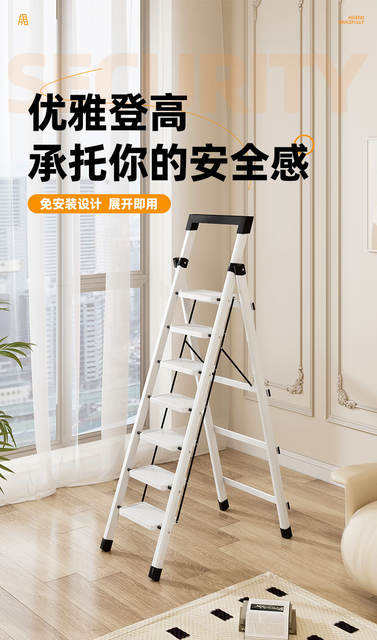 Household Folding Ladder, Indoor Eight-Step A-Frame Ladder with Widened Wave-Shaped Steps, Telescopic Staircase, Non-Slip Straight Ladder, Wholesale detail 10