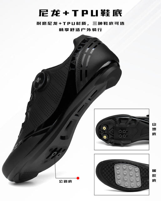 New Style Cycling Shoes with Lock Double Buckle Lock Shoes for Men and Women Road Bike Booster Shoes Hard Sole Mountain Bike Rubber Sole detail 9