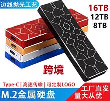 Amazon Cross-Border Export Expansion Mobile Solid-State Ssd Upgraded Portable Mini Hard Drive 16Tb8Tb/2Tb New Model detail 1