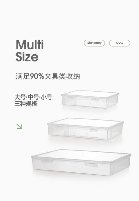 Large-Capacity Transparent A4 File Storage Box, Household Document Organizer, Student Information Desktop Storage Box Wholesale detail 2