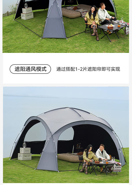 Dome Canopy Tent Multi-person Awning Sunscreen Outdoor Outdoor Camping Camping Weatherproof Folding Equipment detail 11