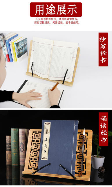 Reading bookshelf Buddhist sutra shelf reading bookshelf reading shelf wooden reading sutra shelf reading sutra shelf reading sutra shelf detail 6