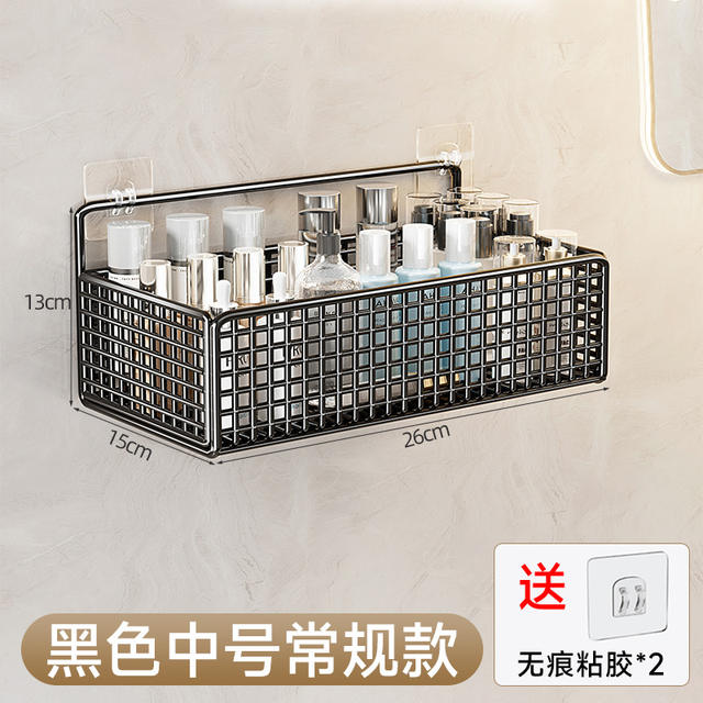 Bathroom Storage Rack Bathroom Toilet Wall-Mounted Punch-Free Wall Rack Bathroom Storage Basket Hanging Basket