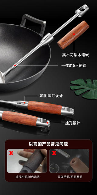 316 Stainless Steel Spatula Food-Grade Household Cooking Spatula with Rosewood Handle Set, Thickened Long-Handle Iron Spatula detail 8