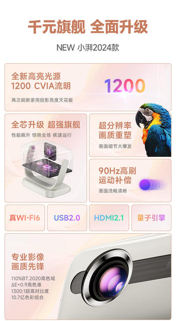 2026 Smart Xiaopai Cloud Platform Projector for Home Use, Ultra-High-Definition Large Screen, Direct Projection on White Walls for Homestays and Hotels, Portable Projector detail 1