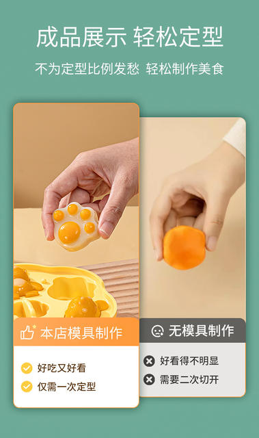 Silicone Mold for Baby Food Steamed Cakes, Cat Paw Cake Mold, Pastry Mold, Food-Grade Certified Steamed Cake Mold detail 8